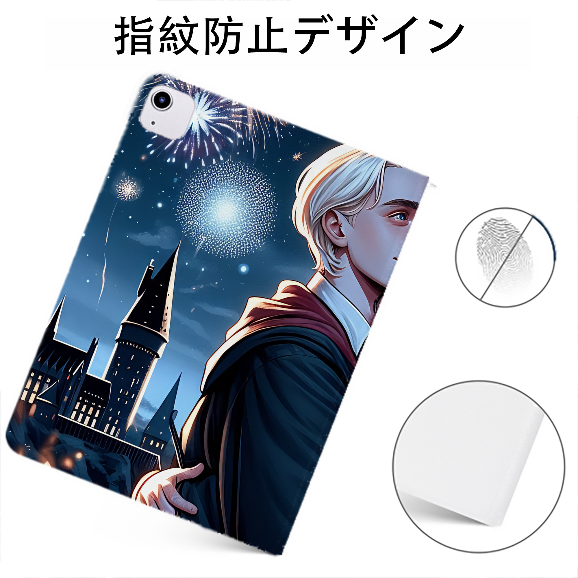 （画像用） Harry Potter ハリー・ポッターシリーズ IPadケース ペンホルダー付き ブックスタイルデザイン